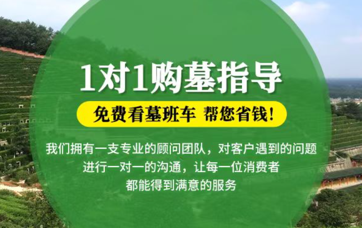 郯城防城港市港口区迁坟的习俗有哪些？